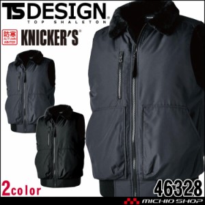 防寒服 TSDESIGN ウィンターフライトベスト 46328 軽防寒 秋冬 ベスト ニッカーズ KNICKER’S S〜LLサイズ 2023年秋冬新作