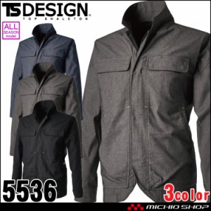 TSDESIGN 藤和 TS X TECニッカーズワークジャケット 5536 長袖ジャケット  作業服  通年 3L・4Lサイズ 