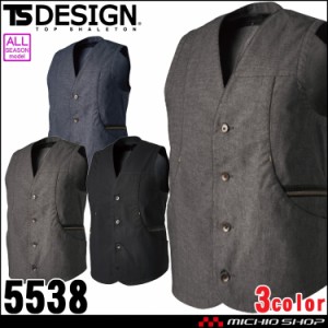 TSDESIGN 藤和 TS X TECニッカーズワークベスト 5538  作業服  通年 