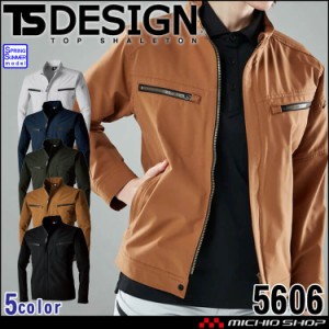 TSDESIGN TSエコダブルライトクロスジャケット 5606 作業服 作業着 春夏 長袖 ブルゾン ジャケット 撥水 ストレッチ ユニセックス 5L・6L