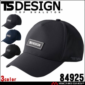 TSDESIGN TS TEX オールウェザーキャップ 84925 キャップ 帽子 小物 通年 藤和 ユニセックス 