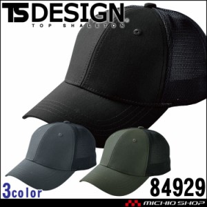 TSDESIGN TS DELTAメッシュキャップ 84929 アクセサリー キャップ 帽子 ユニセックス 