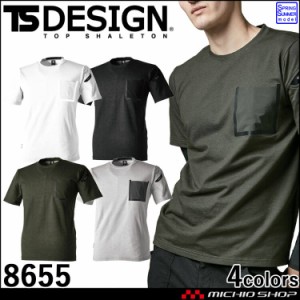 TS DESIGN TS DELTA コーデュラワークTシャツ 8655 吸汗速乾 消臭 通年 5L・6Lサイズ