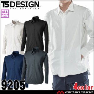 TSDESIGN 藤和 TS 4Dステルスロングスリーブシャツ 9205 長袖シャツ カッターシャツ  作業服  通年 大きいサイズ5L・6L 