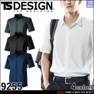 TS DESIGN TS 4D ステルスショートスリーブシャツ 9255 軽量 ストレッチ 通年 3L・4Lサイズ