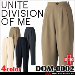 制服 医療 看護 美容 エステ クリニック UNITE DIVISION OF ME パンツ 男女兼用 DOM-0002 ユナイト