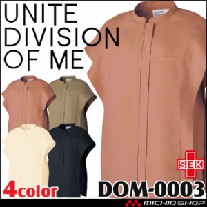 制服 医療 看護 美容 エステ クリニック UNITE DIVISION OF ME ファスナースクラブ DOM-0003 ユナイト