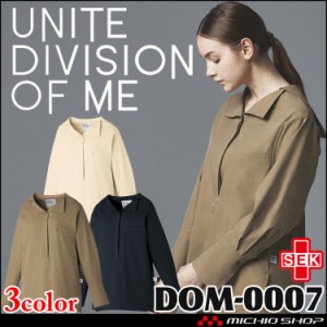 制服 医療 看護 美容 エステ クリニック チュニック UNITE DIVISION OF ME トップス（長袖）DOM-0007 ユナイト