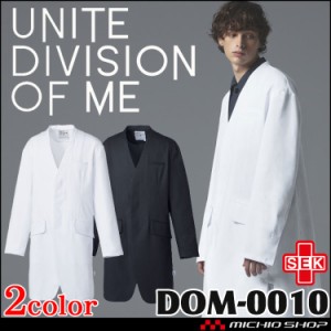 制服 医療 看護 美容 エステ クリニック UNITE DIVISION OF ME ユナイト ドクターコート（長袖） 男性用 DOM-0010