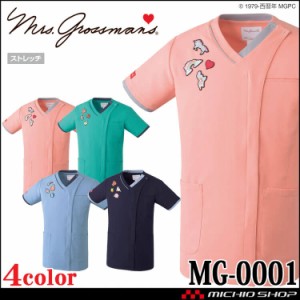 制服 医療 看護 介護 クリニック ミセスグロスマン ファスナー スクラブ 半袖 男女兼用 MG-0001 ストレッチ ワッペン ユナイト 2024年春