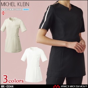 制服 医療 看護 美容 エステ クリニック MICHEL KLEIN ミッシェルクラン チュニック MK-0044 ユナイト