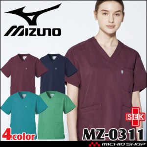 医療 介護 看護 制服 Mizuno ミズノ スクラブ 兼用 MZ-0311  ユナイト