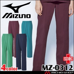 医療 介護 看護 制服 Mizuno ミズノ スクラブ 兼用 MZ-0312  ユナイト