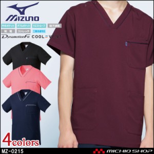 介護 看護 医療 制服 Mizuno ミズノ MZ-0215 スクラブ ジャケット ユナイト