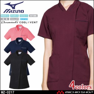 介護 看護 医療 制服 Mizuno ミズノ MZ-0217 スクラブ ジャケット ユナイト