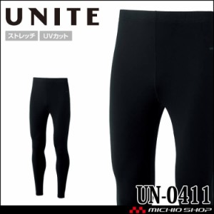 [6月下旬入荷先行予約]インナー UNITE ユナイト リカバリーレギンス UN-0411 男女兼用 ストレッチ UVカット オールシーズン 2024年春夏新