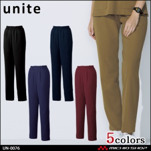 制服 医療 看護 介護 エステ クリニックunite ユナイトスクラブパンツ（女性用） UN-0076