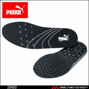 安全靴 PUMA　プーマインソール エバークッション プロ 中敷き