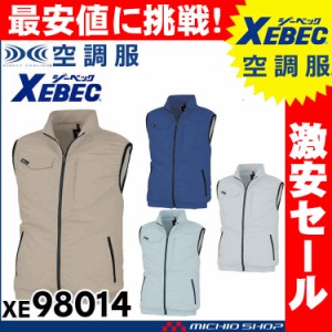[激安セール][送料無料]空調服 ジーベック XEBEC 制電ベスト(ファンなし) XE98014A
