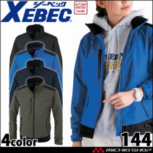 防寒作業着 作業服 XEBEC ジーベック 軽防寒ブルゾン 144 防水 防風 4L・5Lサイズ