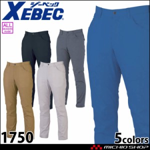 作業着 ジーベック XEBEC スラックス 1750 ストレッチ 帯電防止 通年