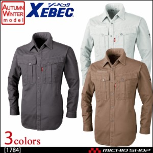作業服 XEBEC ジーベック 通年 長袖シャツ 1784 大きいサイズ5L
