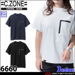 C.ZONE クロスゾーン 半袖Tシャツ 6660 XEBEC ジーベック 作業着 作業服 サイズ4L・5L 