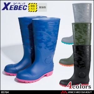 安全長靴 XEBEC ジーベック耐油セフティ長靴 85764 