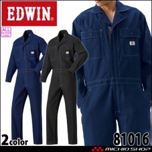 つなぎ EDWIN エドウィン 長袖つなぎ服 81016 作業着 作業服 通年 山田辰 サイズS〜LL