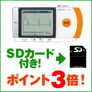 携帯心電計の通販｜au PAY マーケット