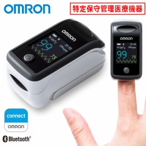 オムロン パルスオキシメータ HPO-300T 血中酸素濃度計 医療機器認証 特定保守管理医療機器 Bluetooth対応 ケース付