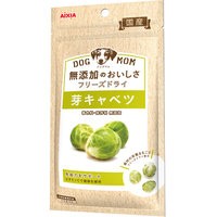 アイシア 犬用 DOG MOM 無添加のやさしさフリーズドライ 芽キャベツ 8g 