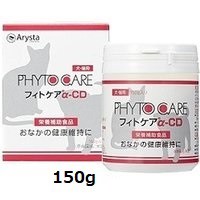 Arysta　犬猫用　フィトケア a-CD 150g