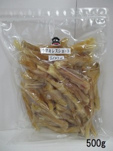 ブラックウッド 牛アキレス（ショート） 500g 犬用