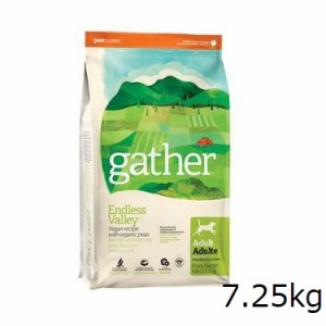 GATHER エンドレスバレー ドッグ 7.25kg