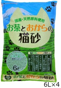 常陸化工　お茶とおからの猫砂 6L×4　猫砂