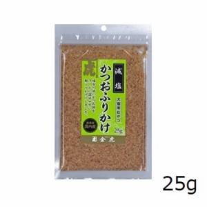 金虎 犬猫用 減塩 かつおふりかけ 25g