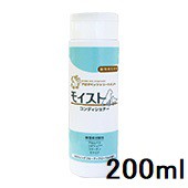 共立製薬 アロマベッツトリートメント モイストコンディショナー 犬猫用 200ml