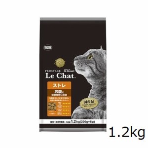 プロステージ　ル・シャット　ストレ 1.2kg　猫用