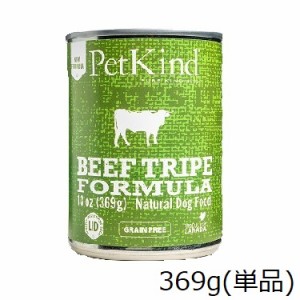 PetKind That’s It ビーフトライプ 369g　缶　犬用