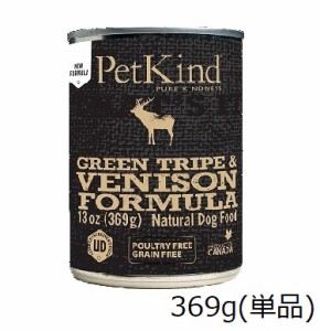 PetKind That’s It グリーントライプ＆ベニソン 369g　缶　犬用