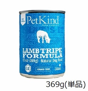 PetKind That’s It ラムトライプ 369g　缶　犬用