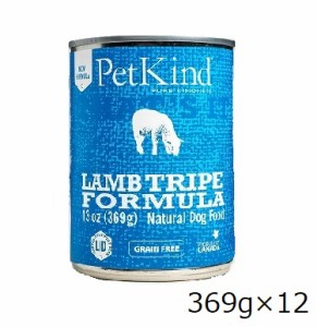 PetKind That’s It ラムトライプ 369g×12缶　缶　犬用