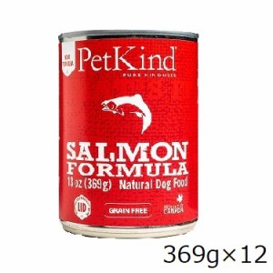 PetKind That’s It ワイルドサーモン 369g×12缶　缶　犬用