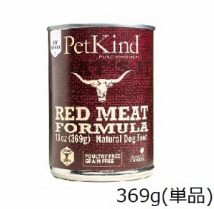 PetKind That’s It レッドミート 369g　缶　犬用