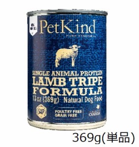 PetKind That’s It SAPラムトライプ 369g　缶　犬用