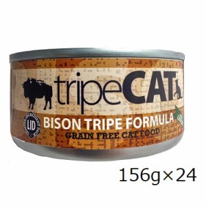 PetKind tripeCAT バイソントライプ 156g×24缶　缶　猫用