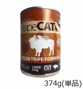 PetKind tripeCAT バイソントライプ 374g　缶　猫用