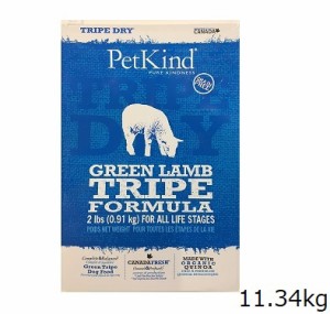 PetKind TripeDry グリーンラムトライプ 11.34kg　犬用