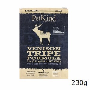 PetKind TripeDry グリーンベニソントライプ 230g　犬用